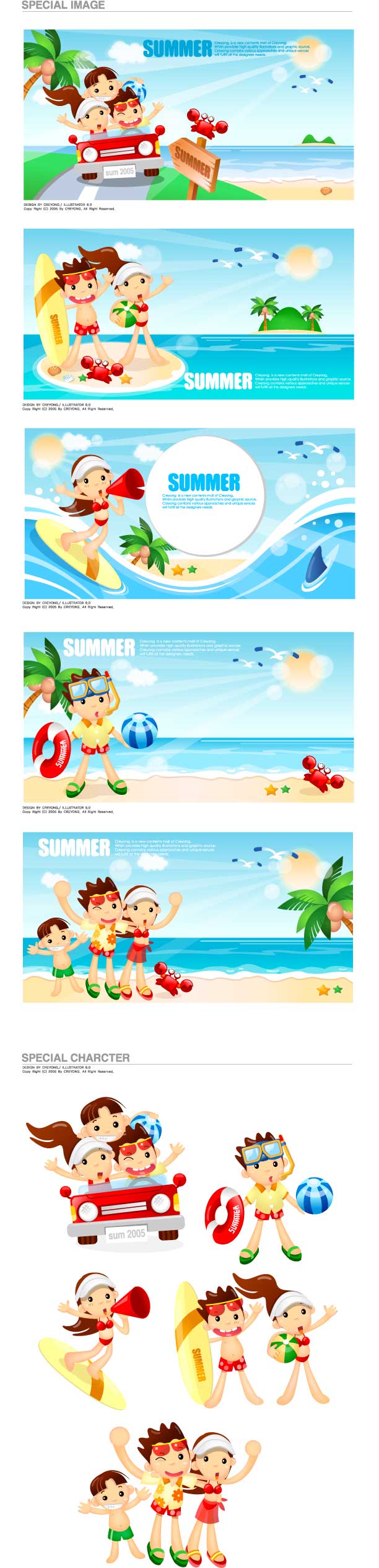 free vector Cartoon boys and girls seaside resort Vector Graphics